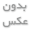 تبلیغات ویژه2